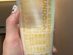 甜醅子奶茶-放哈·甜醅子奶茶创造者(正宁路店)