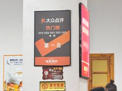 -汇通杨家·烤肉(汇通店)
