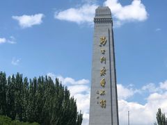 -青城公园