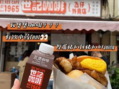 -世记咖啡(氹仔外卖店)