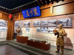 -吉林市博物馆