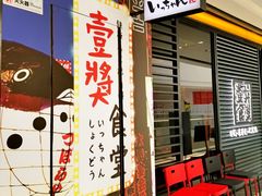 -上海颛桥万达广场