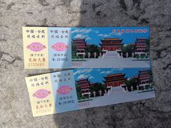 门票-开福禅寺