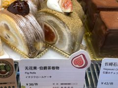 -KNOTKNOT珞珞·日式甜品(K11店)