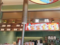 -避风塘·金牌店·夜宵(金玉兰店)