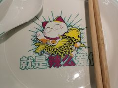-川人百味(万达店)