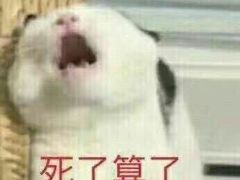 -三兴涮羊肉(荣安大街店)