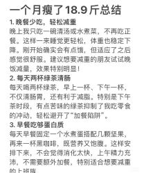 -Lily纤美·科技减脂中心