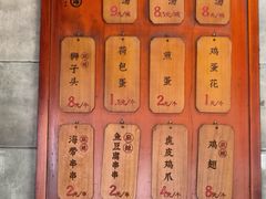 -苏记丸子汤(彭城路店)