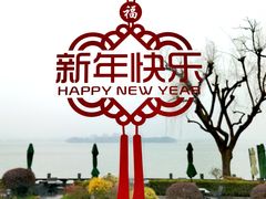 -杭州西湖柳莺里酒店