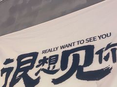 -熙成烧烤(白塔岭店)