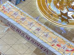 -友谊阳光城(金贸街道店)