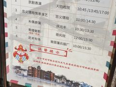 -洪江古商城