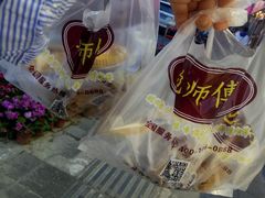 -鲍师傅糕点(春熙路店)