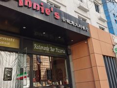 -安妮意大利餐厅(国贸店)