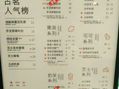 -古茗(海宁人民广场店)