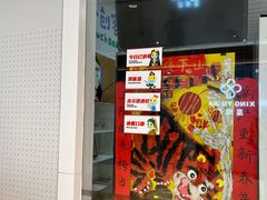 -蕃茄田艺术(普陀长风大悦城中心)