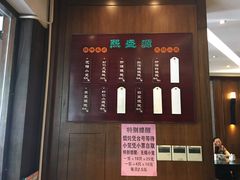 -熙盛源(凤凰街店)