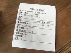 -maan coffee漫咖啡(五环街店)