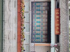 -荔湾湖公园