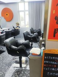 -山浦形象烫染