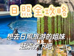 -渡海小渔村.老辈日照菜
