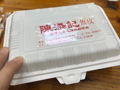 -陈老添美食店(宝华路店)