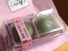 核桃枣泥味艾草麻薯-GANSO元祖食品(锦创书城店)