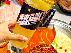 -老房老舍重庆火锅(假日城市店)