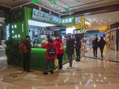 -迷客夏Milksha(无锡苏宁店)