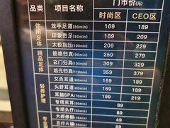 -金色印象·4K影院式足体养生(金沙店)