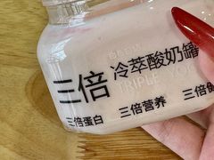 -白色日记·手作酸奶(麦凯乐店)