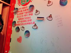 -太空球乐园