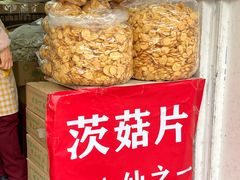 -葑门横街