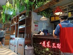 -湘当爱·鲜煮现炒(松岗立业路店)