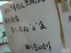 -Babycat私家御饼屋(龙头路一店)