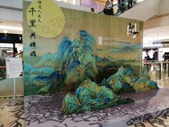 -北京清河万象汇