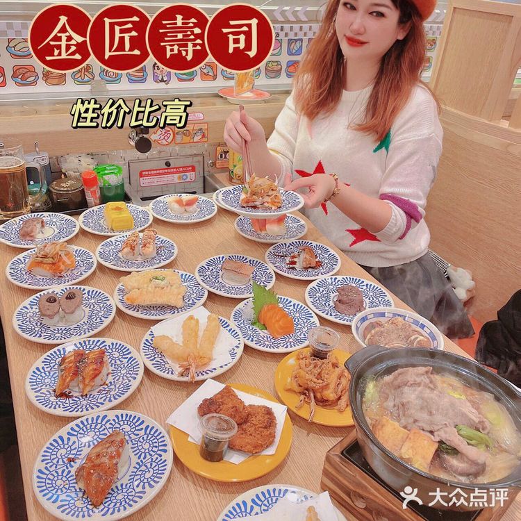 人气🆙火爆魔都的金匠寿司，排队也要打卡的美味 