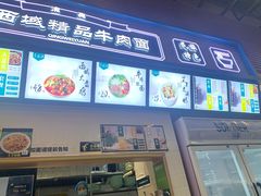-7fresh七鲜(大族广场店)