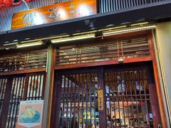 -熊藏居酒屋(kkone店)