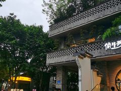 -俏牛哥鲜牛肉牛肆馆(重庆天地店)