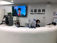 -杭州口腔医院(城西院区)