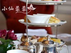 红丝绒下午茶-Salon de Ville浦江汇(上海外滩华尔道夫酒店店)