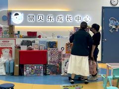 -易贝乐少儿·英语(金沙天街中心)