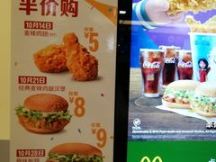 菜单-麦当劳(朝阳路得来速店)