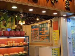 门面-顺记冰室(宝华路店)