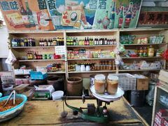 零售区-赵府街副食店
