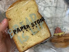 -PAPER STONE BAKERY(天环店)
