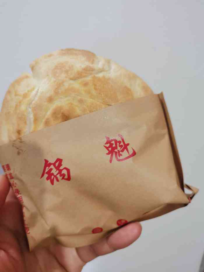 严太婆锅魁(五味十字店)-"99五味十字和五星街交叉口东西角 海.