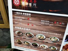 -全牛匠·乐山跷脚牛肉(新中关店)